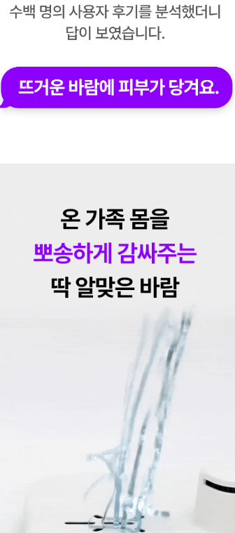상품코드 : S291 벤하임 에어젯 바디 드라이어