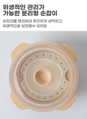 상품코드 : HAS083 이지앤프리 렌지듀오 5호 전자레인지 용기 세트