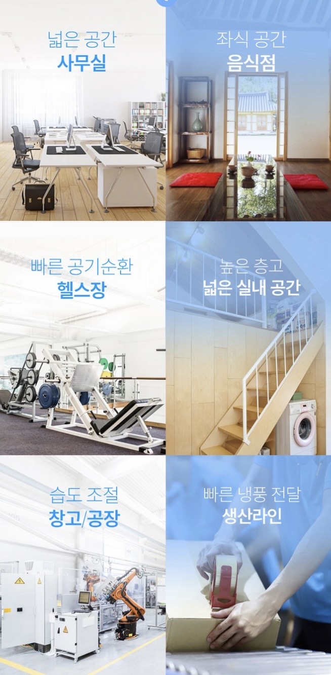 대우 3단 대형 메탈 공업용 업소용 선풍기 크롬 DEF-AF2000N (20인치) G20669