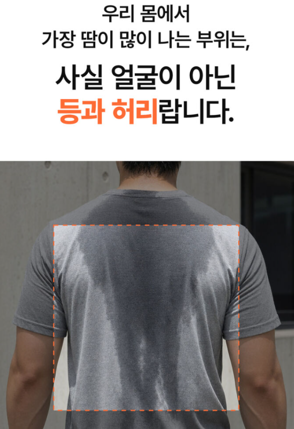 비레토 에어로라 바디팬 태풍 등풍기