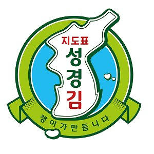상품코드 : GLB088 지도표 성경김 선물 L호