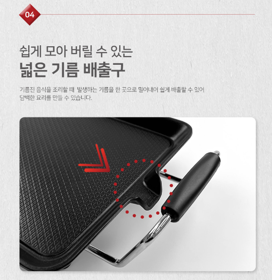 상품코드 : H032 [햄튼] 카이로 전기 그릴팬 (EG-014)