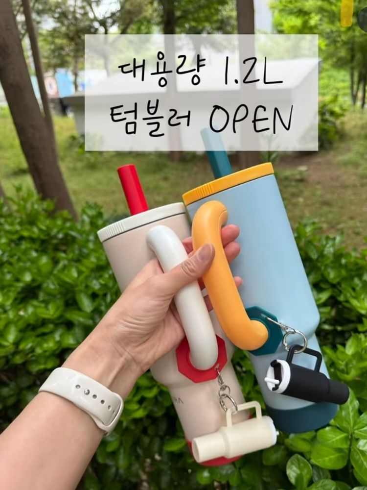 프라데라 보온보냉 손잡이 빨대 텀블러 1.2L