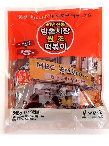 방촌시장 원조떡볶이 (카톤발주용)