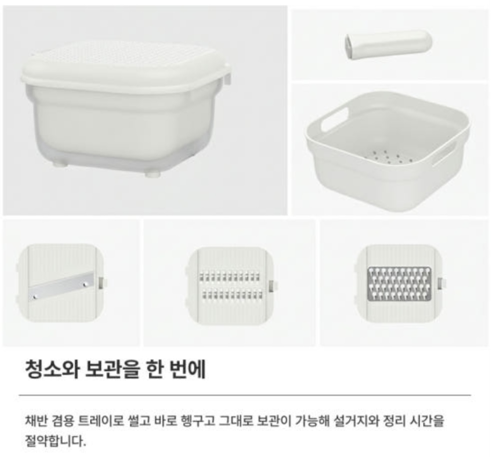 상품코드 : H3759 기코아티크 7in1 멀티컷 채칼 올인원 세트