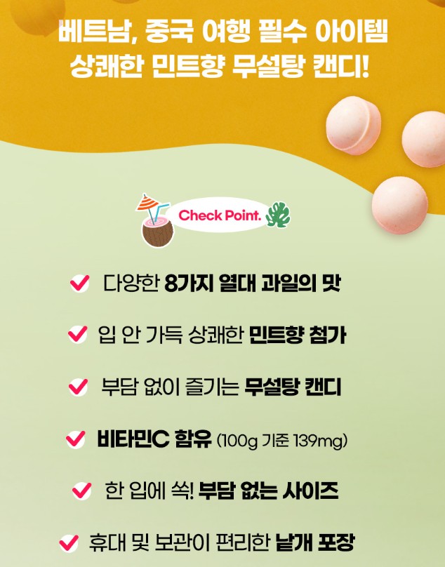 상품코드 : LC007 샤오커오라 트로피칼 시즌2 500g