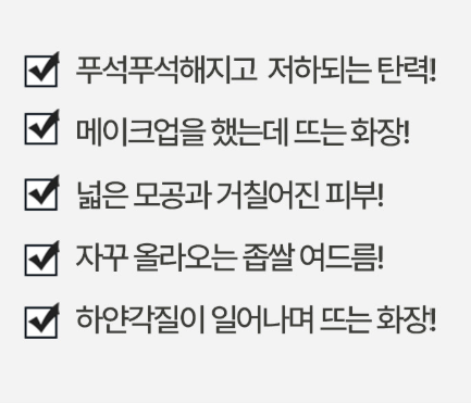 닥터기미밸런스 하루끝 약산성 폼클렌징 100ml