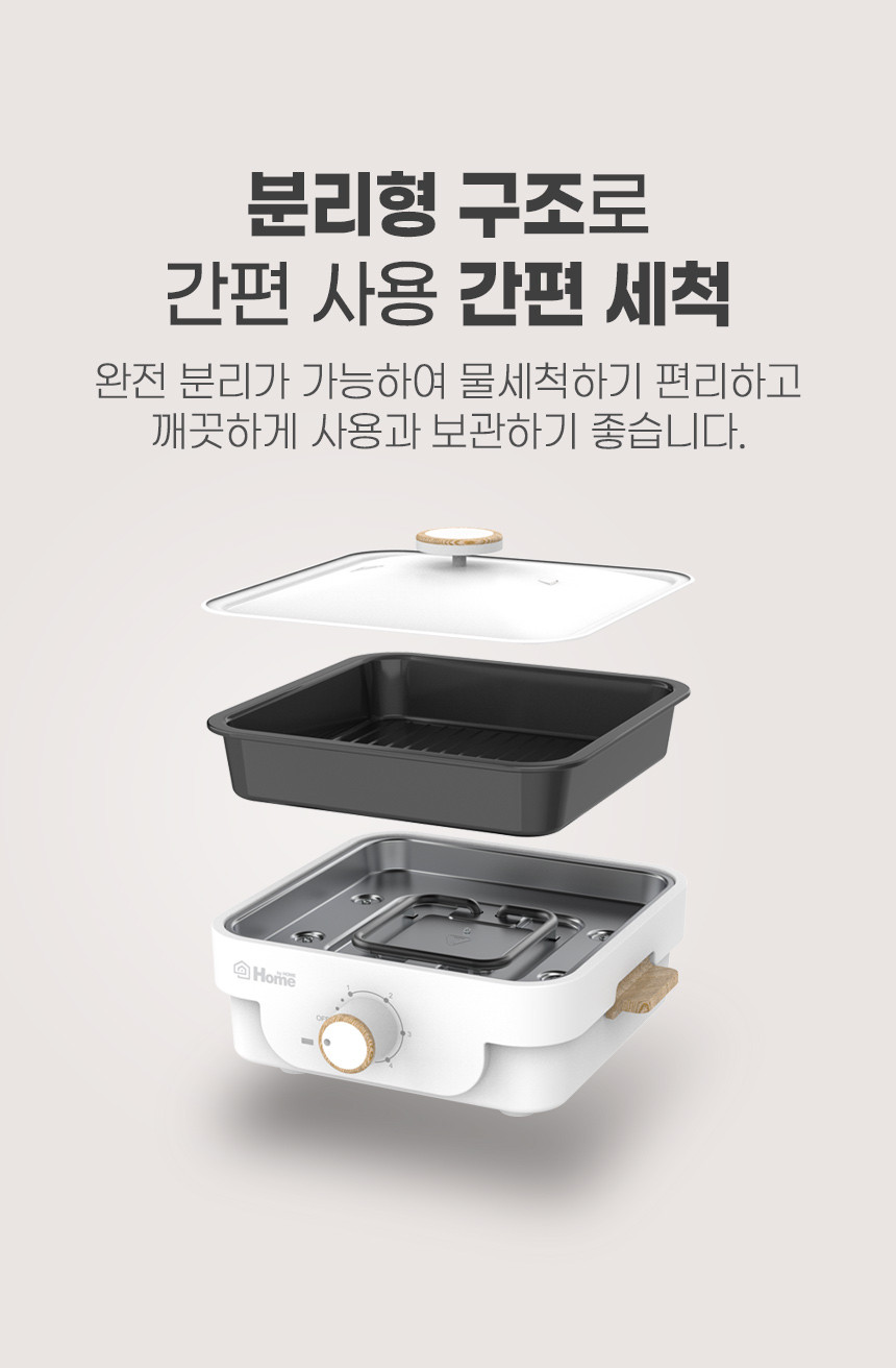 상품코드 : J601 [홈바이홈] 스퀘어그릴 (MG800WCW)