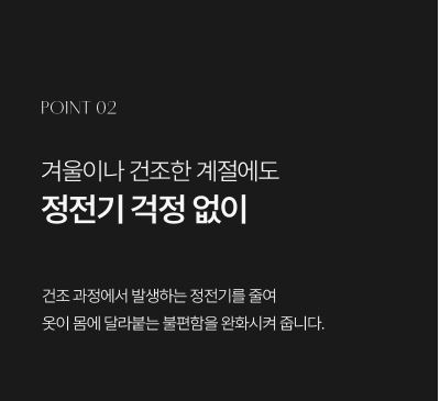 템포러리 퍼퓸 건조기시트 프레쉬허브향 40매입