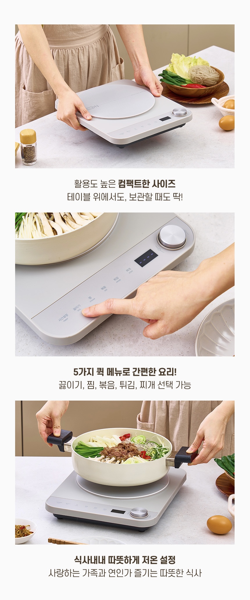 상품코드 : J597 [오앤] 풀문 인덕션 EAB-1000