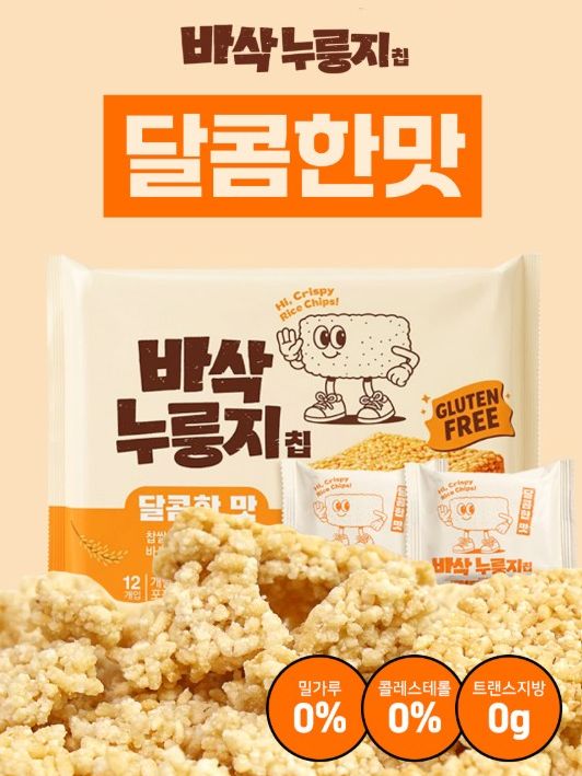 바삭한 추억의 찹쌀 누룽지칩 달콤한맛 288g(12입)