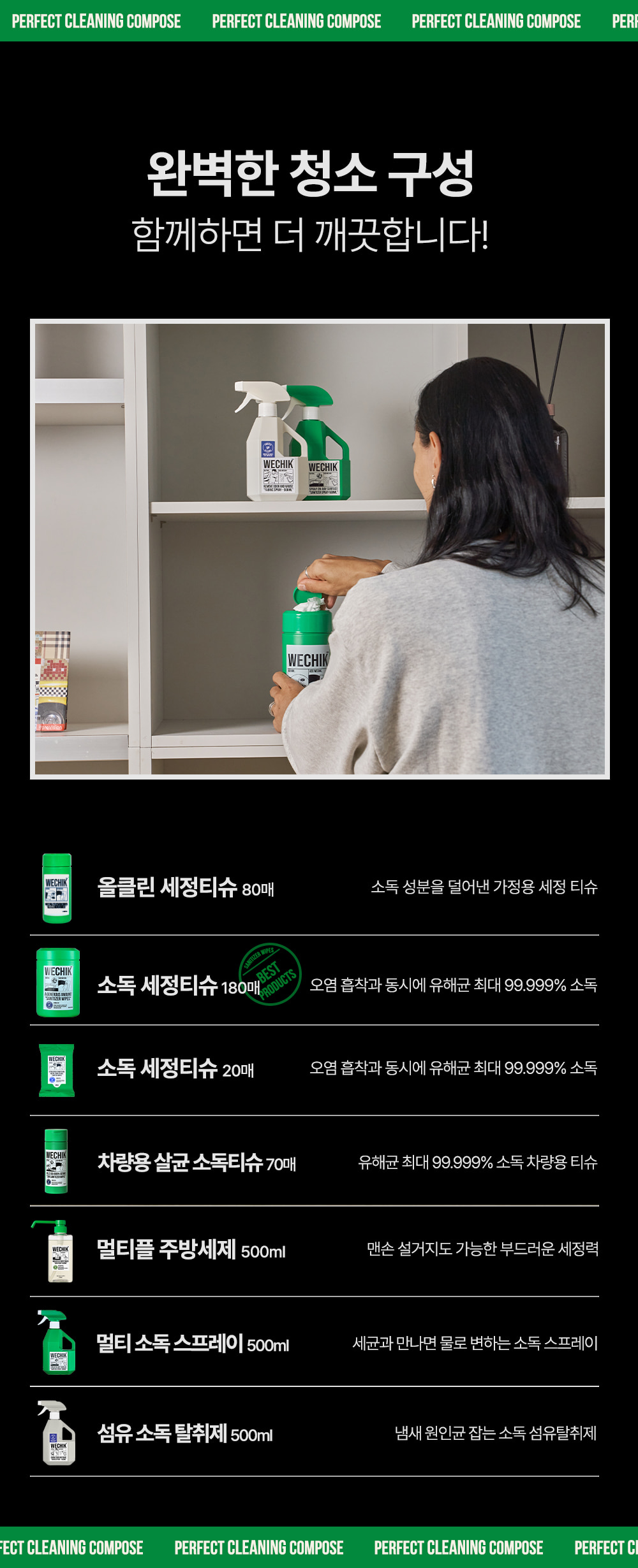 상세페이지 이미지 18