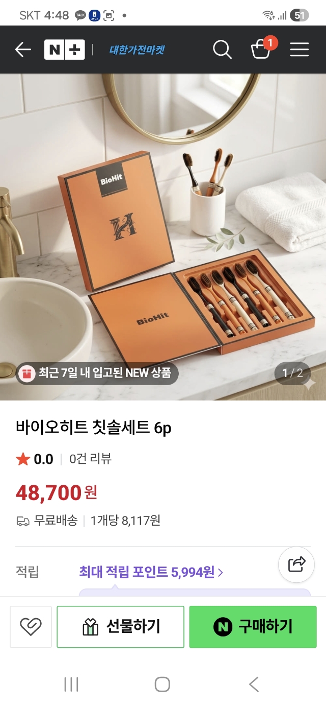 상품코드 : K655 바이오히트 칫솔 세트 6p (일반 칫솔모) (카톤발주용)