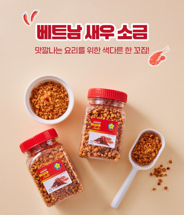 상품코드 : LC008 베트남 새우소금 80g, 4개