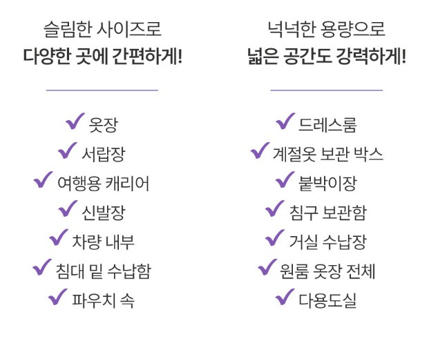 피키클린 제습타임 제습제 10개입 150g