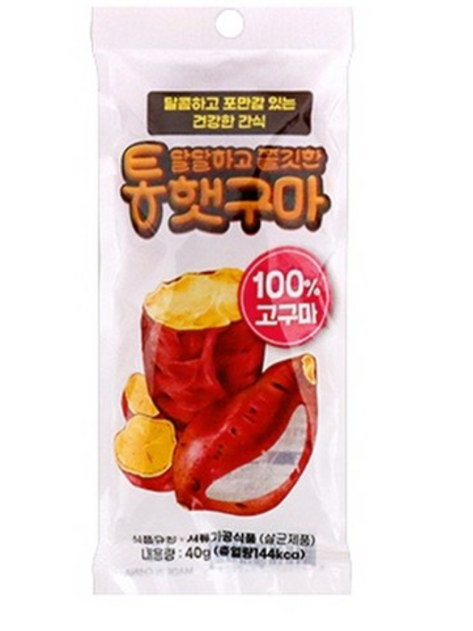 달달하고 쫄깃한 통햇구마