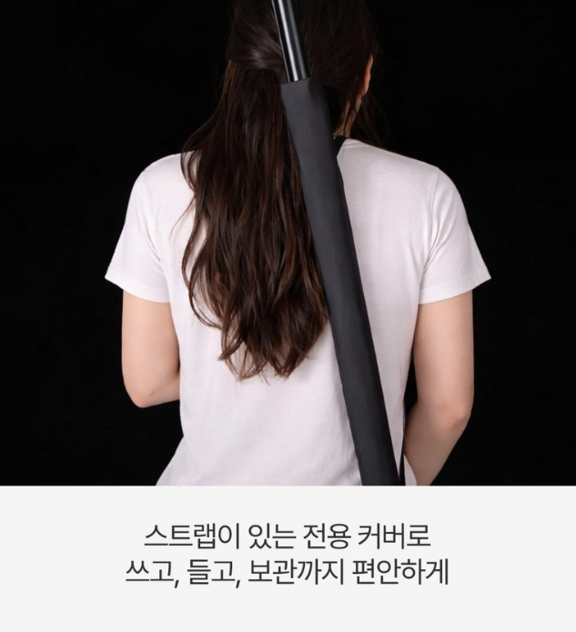 자외선차단기능 프리미엄 153cm 초대형 우산