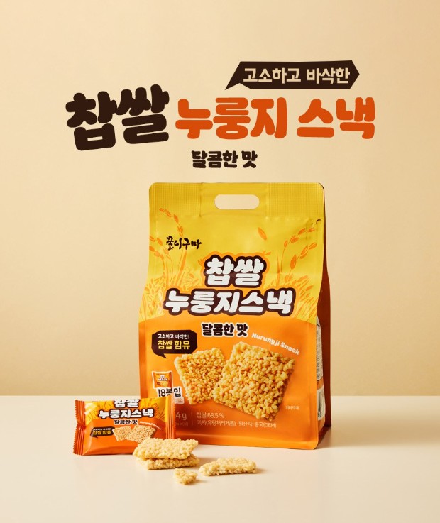 상품코드 : LC006 꿀이구마 찹쌀 누룽지 스낵 달콤한맛 414g