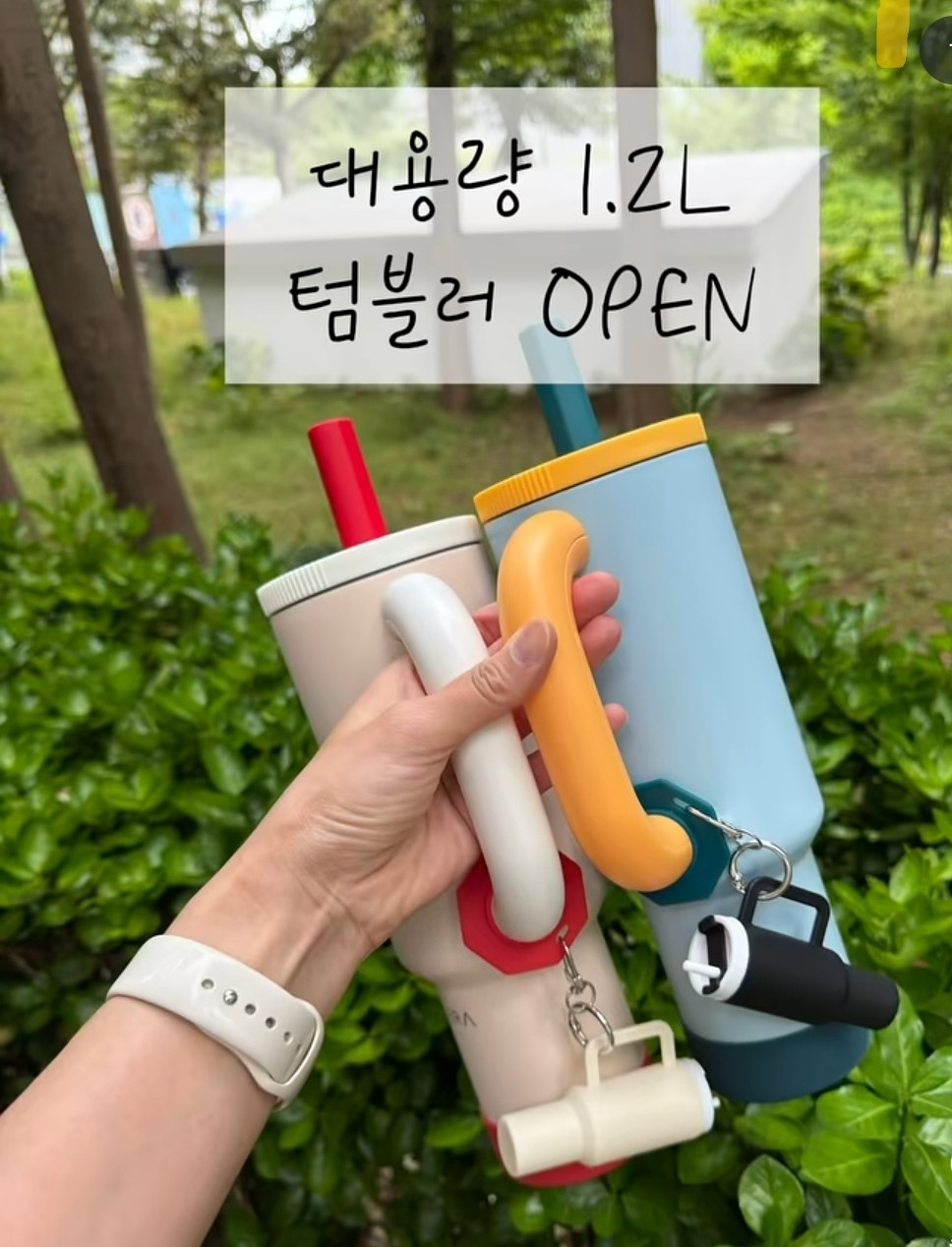 프라데라 보온보냉 손잡이 빨대 텀블러 1.2L