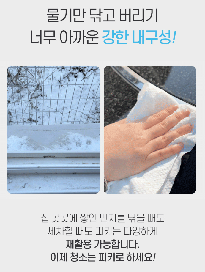피키 여행용 휴대용 다용도 압축수건 20개입 1세트
