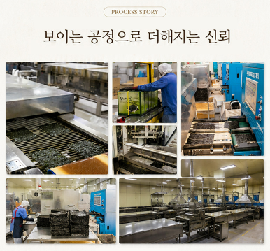 상품코드 : S284 칠갑농산 갓 구운 바삭 재래김 16봉 선물세트
