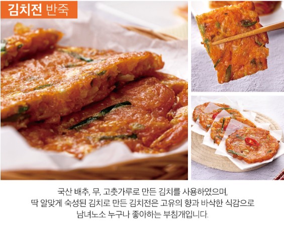 상품코드 : RDF008 서울마님 부침개 반죽 4종 250g