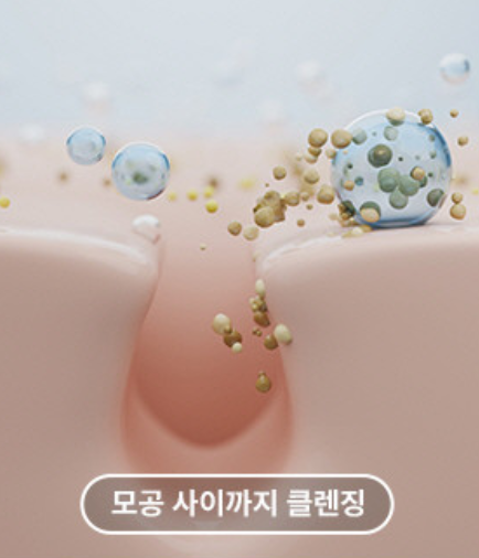 닥터기미밸런스 하루끝 약산성 폼클렌징 100ml