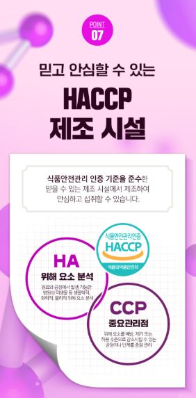 네이처드림 황제 양태반 20g*30병