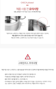 상품코드 : S253 아임파인 시그니처 미니멀 냄비 3종 세트
