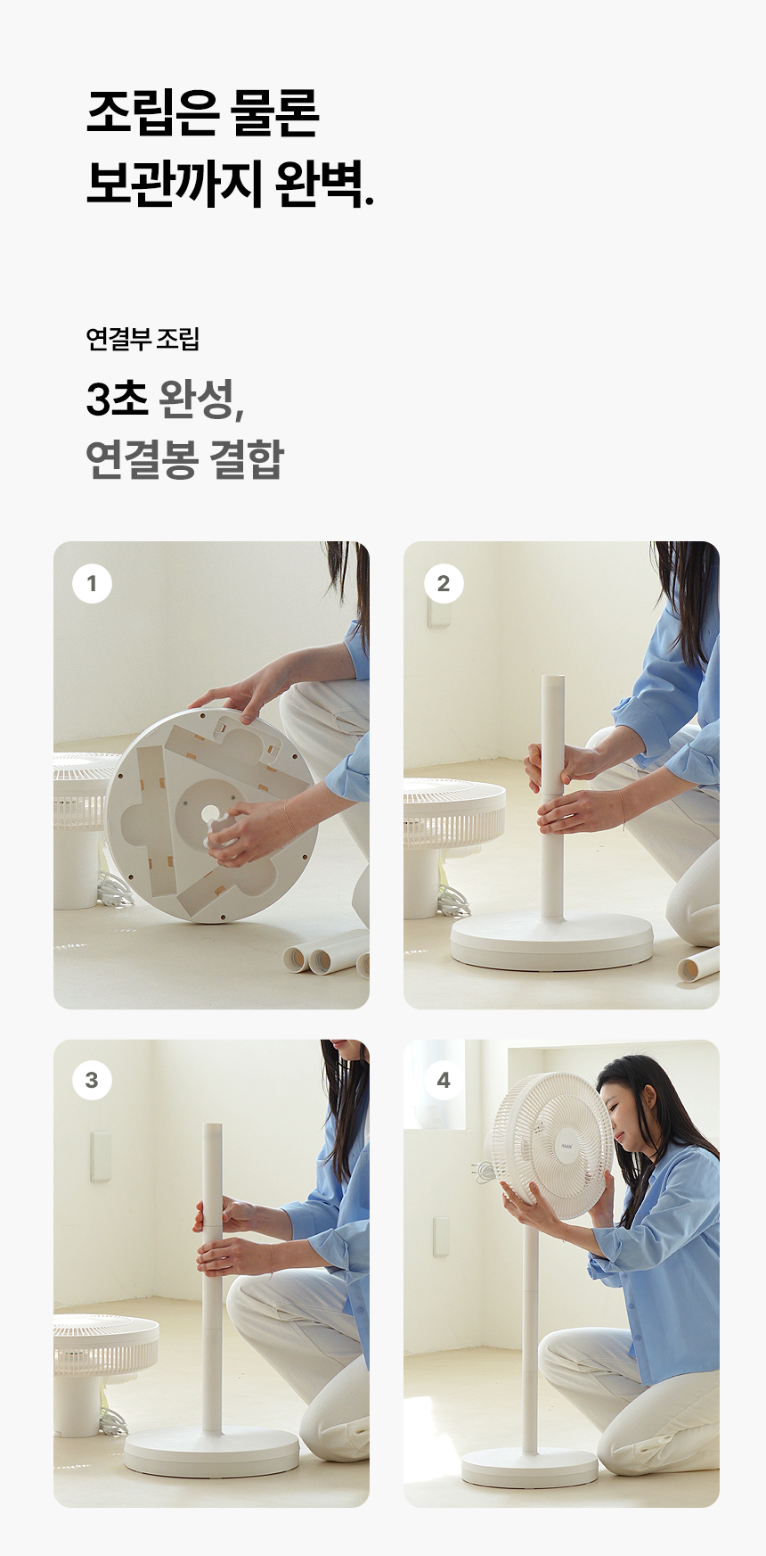 상품코드 : H3893 선풍기 한경희 11형 전자식 (HA-HDC540A G21146)