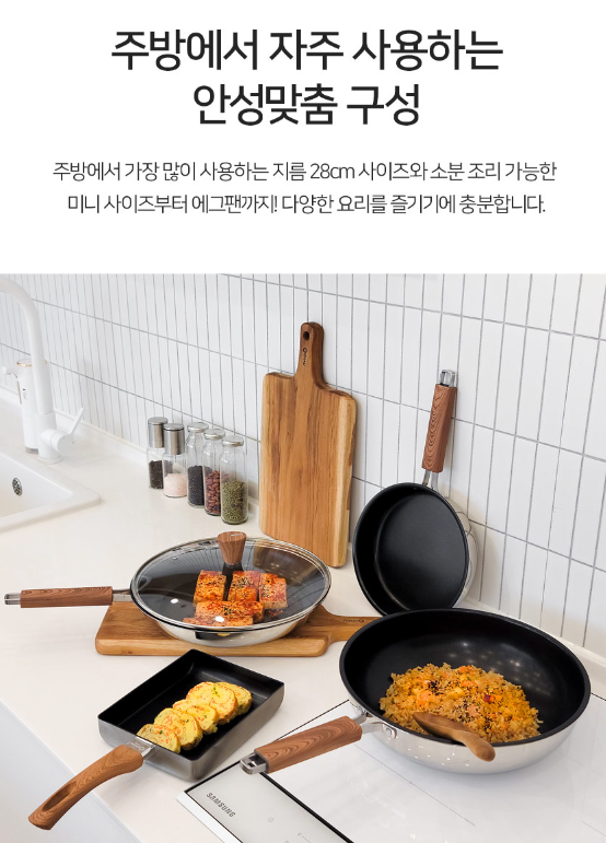 상품코드 : H3686 [제너] 하임 IH 후라이팬 5종세트
