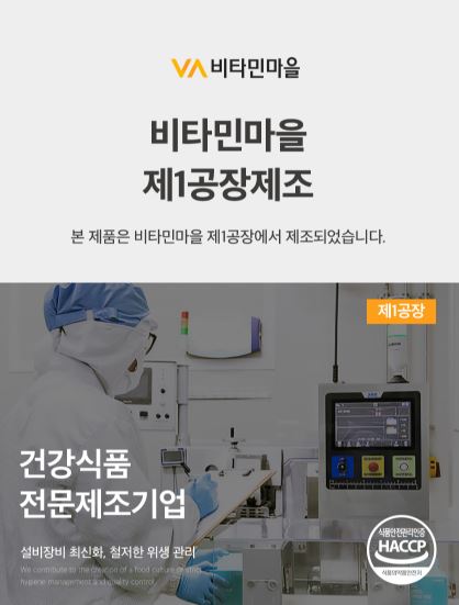 비타민C 3000 프리미엄 3gX90포