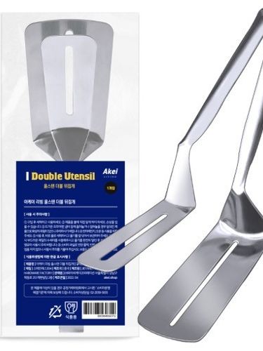 [아케이] 리빙 올스텐더블뒤집개 1개입