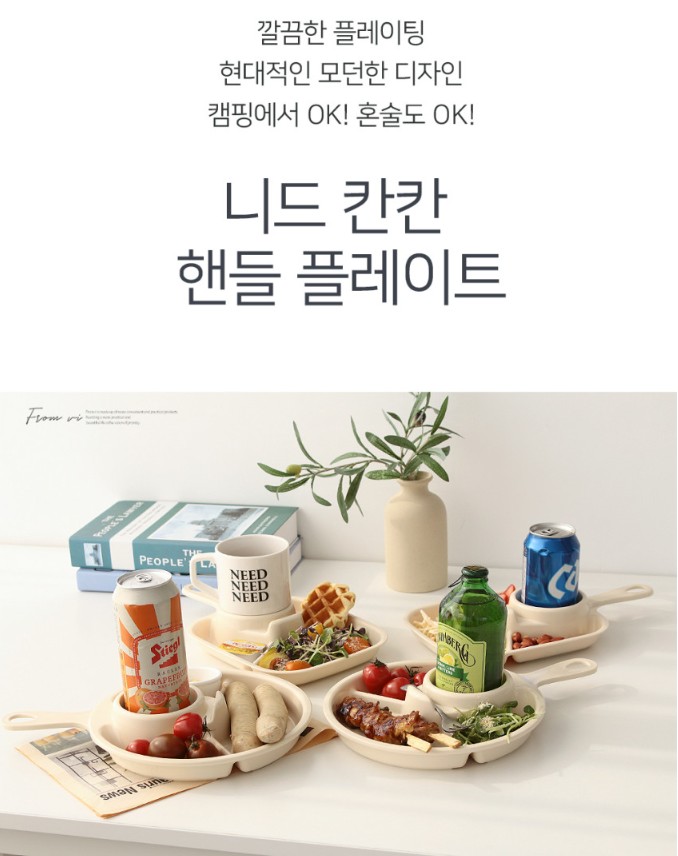 상품코드 : NDN002 국산 4칸 손잡이 미니컵홀더 식판 나눔 접시 (사각/원형)
