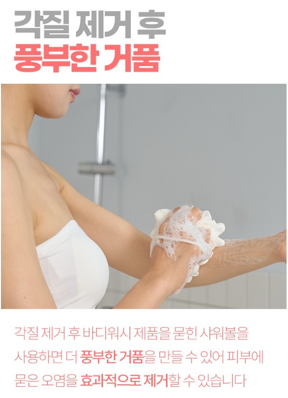 상품코드 : BRN001 바디스크럽 샤워장갑 그레이 2매