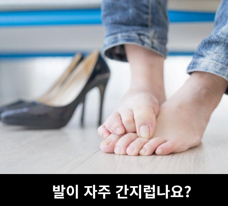 상품코드 : H3922 [아케이] 리빙 안티폴루 풋브러쉬