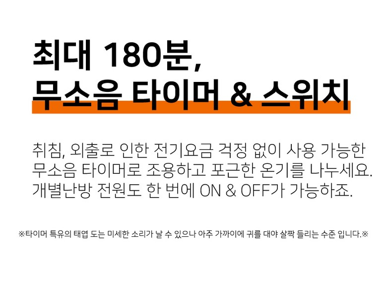 상품코드 : SM032 데코아르 모멘텀 무드등 전기 오방난로