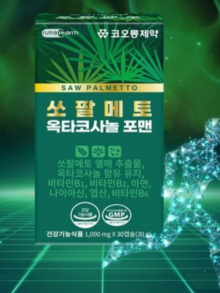 [코오롱] 쏘팔메토 옥타코사놀 포맨 1000mg x 30캡슐