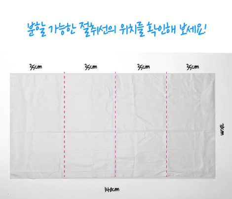 상품코드 : SPA004 수피아토 휴대용 몬스터 사이즈 비치타올