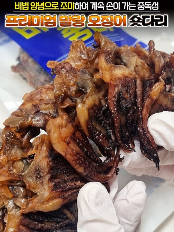 말랑통통쫄깃 오징어 숏숏다리 150g