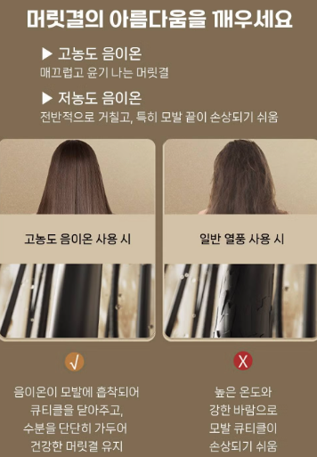 상품코드 : HAS038 한성 몽카라 헤어드라이기