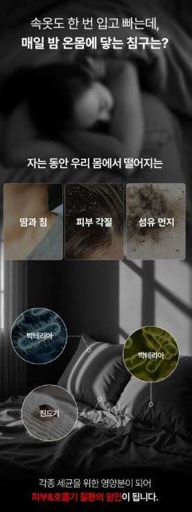 지움 UV살균 빈대 진드기 침구청소기