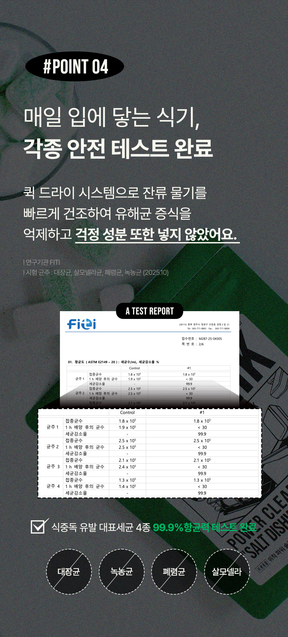 상세페이지 이미지 21