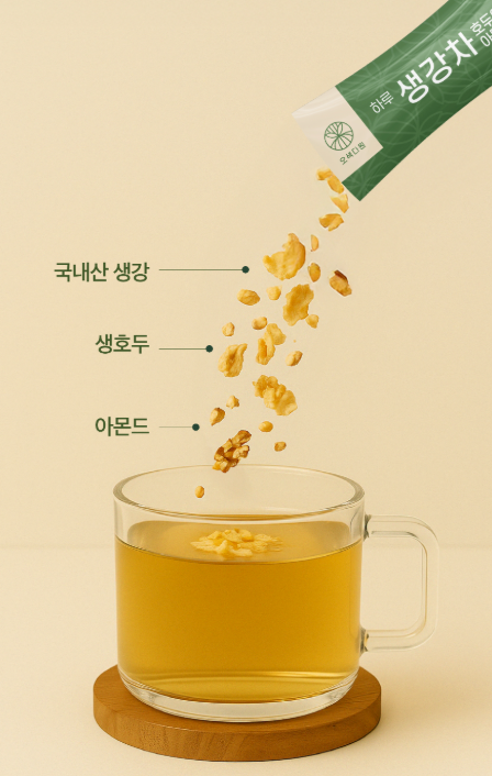 오색다원 건강지킴이 전통차 4종 18개입