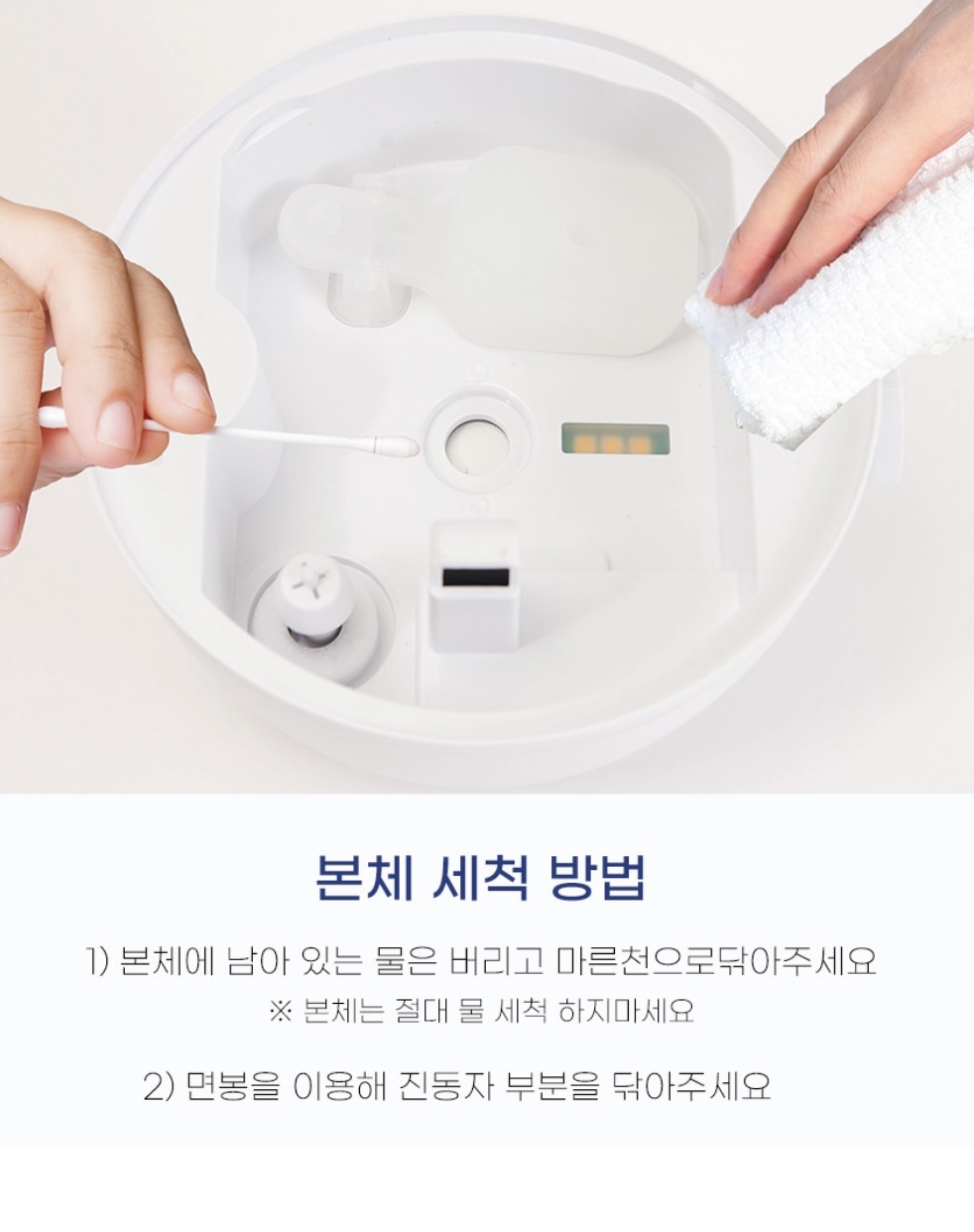상품코드 : H3750 [셰퍼] 아쿠아 무드등가습기 (JSK-N4076)