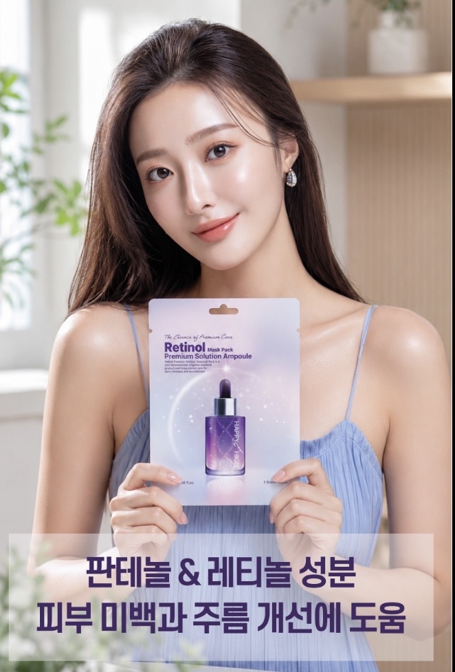 코스메틱히트 레티놀 프리미엄 솔루션 마스크팩