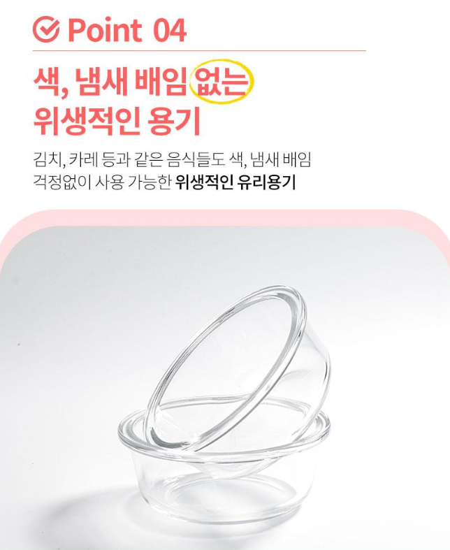 상품코드 : UB081 (400℃오븐가능)뮬본하임 스팀쿡실리콘오븐글라스6종(400ml6종) 온라인가👍