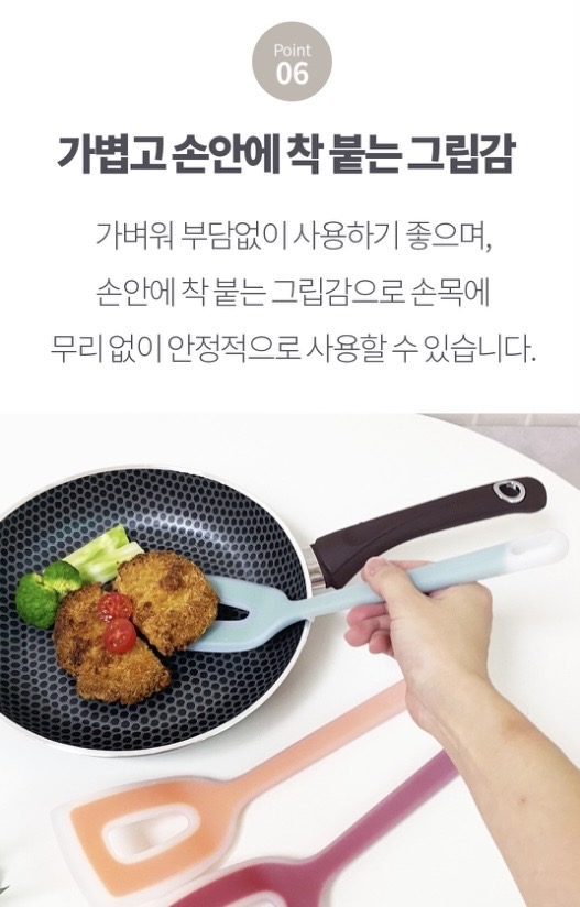 am 실리콘 헤드업 뒤집게