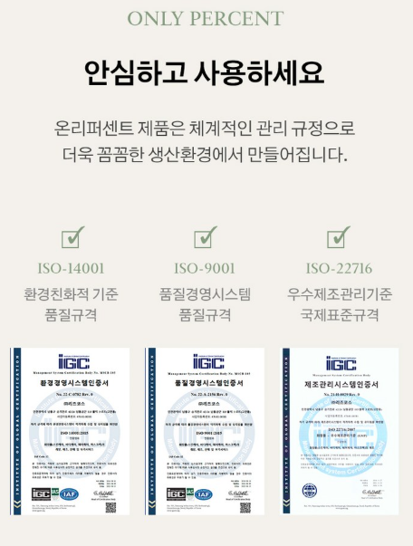 상품코드 : K630 어성초 49 약산성 리페어 트리트먼트 (카톤발주용)