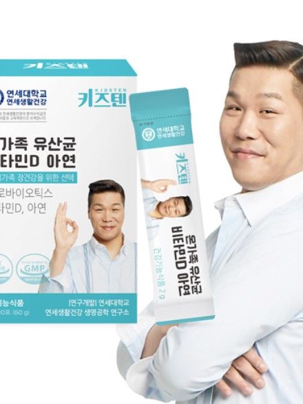 [연세생활건강] 연세키즈텐 온가족 유산균 2g * 30포_1개월_건강기능식품